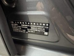Chevrolet Cruze 2023 1.5L Dual-Clutch WOW Value Edition - ფოტო 9