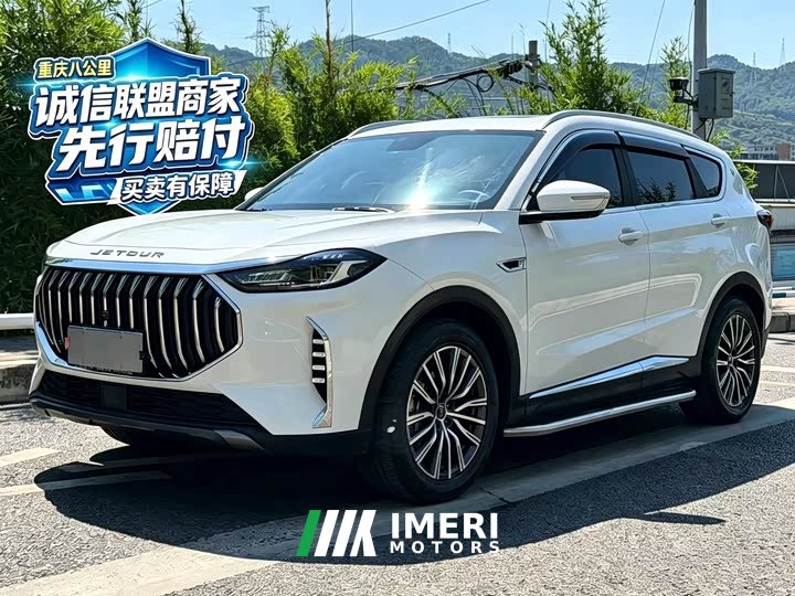 Jetour Jietu X70 PLUS 1.6T DCT Strong Edition PLUS 7-Seater