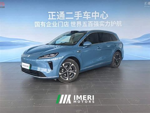 2025 SAIC Changan Uni-T H5 Extended Range Max - ავტომობილი ჩინეთიდან