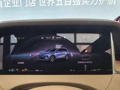 SAIC Changan Uni-T H5 Extended Range Max - ფოტო 17