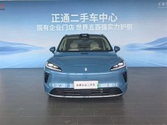 SAIC Changan Uni-T H5 Extended Range Max - ფოტო 2