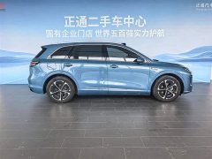 SAIC Changan Uni-T H5 Extended Range Max - ფოტო 4
