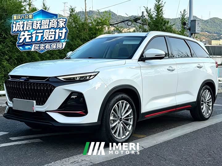 Changan Oushang X7 PLUS 1.5T Blue Whale Automatic Luxury - ავტომობილი ჩინეთიდან