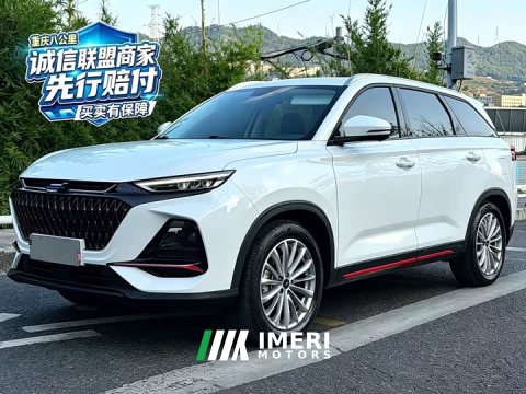 2022 Changan Oushang X7 PLUS 1.5T Blue Whale Automatic Luxury - ავტომობილი ჩინეთიდან