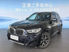 BMW X3 xDrive25i M Sport Package - ფოტო 1