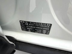Volkswagen T-ROC Tanyue 280TSI DSG FWD Comfort Plus - ფოტო 15