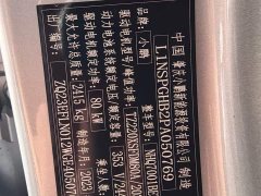 XPeng P7 P7i 702 Max - ფოტო 16
