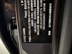 Li Auto L7 2023 Air - ფოტო 19