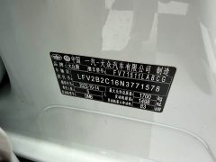 Volkswagen Tanyoung 2021 1.5L Automatic Smart Connected Edition - ფოტო 16