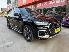 Audi Q5L 40T Luxury Dynamic - ფოტო 3