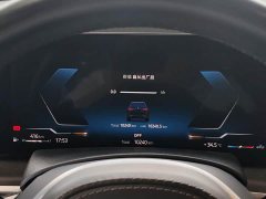 BMW X7 2024 xDrive40i M Sport Premium Package - ფოტო 16