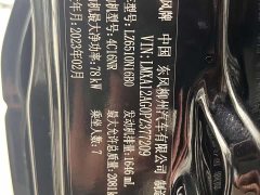 Dongfeng Delica M5L 1.6L Base 7-Seater - ფოტო 9