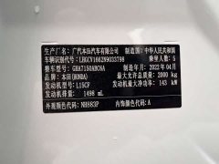 Honda Accord 260TURBO Luxury Edition - ფოტო 9