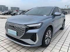 Audi Q4 e-tron 40 e-tron Trendsetter Edition - ფოტო 1