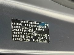 Jetour Jietu Traveler 2023 2.0T AWD Traverse PRO - ფოტო 14