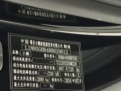 XPeng G9 570 Max - ფოტო 15
