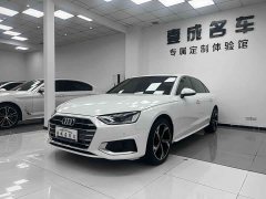 Audi A4L 2020 40 TFSI Luxury Elegance - ფოტო 1