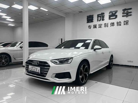 2021 Audi A4L 2020 40 TFSI Luxury Elegance - ავტომობილი ჩინეთიდან