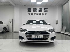 Audi A4L 2020 40 TFSI Luxury Elegance - ფოტო 2