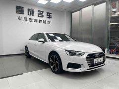 Audi A4L 2020 40 TFSI Luxury Elegance - ფოტო 3