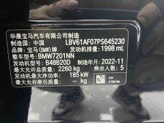 BMW 5 Series 2022 Facelift 530Li Luxury M Sport Package - ფოტო 13