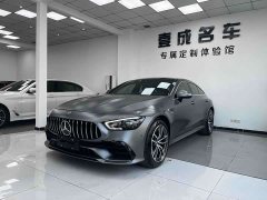 Mercedes-Benz AMG GT 2020 AMG GT 50 Four-Door Coupe - ფოტო 1