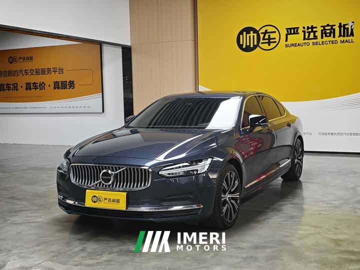 Volvo S90 B5 Smart Luxury Edition - ავტომობილი ჩინეთიდან
