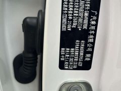 Haomo HT 670 RWD Ultra-High Voltage NDA Edition - photo 13