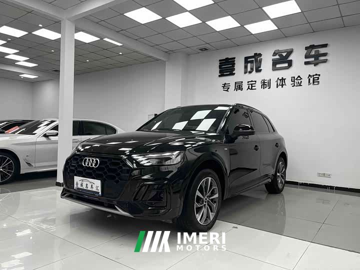 Audi Q5L 40T Luxury Dynamic Edition