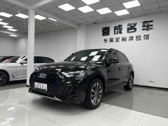 Audi Q5L 40T Luxury Dynamic Edition - ფოტო 1