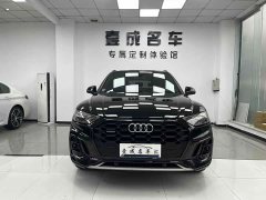 Audi Q5L 40T Luxury Dynamic Edition - ფოტო 2