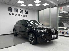 Audi Q5L 40T Luxury Dynamic Edition - ფოტო 3