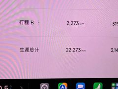 Xiaomi SU7 2024 Rear-Wheel Drive Ultra-Long Range Advanced Autonomous Driving Pro - ფოტო 13