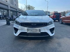 Geely Binrui 2020 Facelift 1.4T CVT Asian Games Edition - ფოტო 2