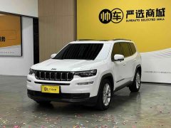 Jeep Grand Commander 2020 2.0T FWD Leading Edition - ფოტო 1