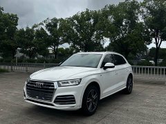 Audi Q5L 2020 40 TFSI Prestige Fashion Edition - ფოტო 2