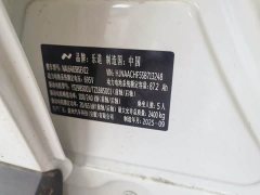 Nio Lerado L60 60kWh AWD - ფოტო 7