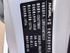 Haval M6 PLUS 1.5T DCT Luxury Smart Connected Edition - ფოტო 4