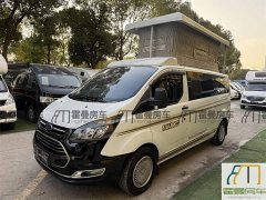 Qixing Quanshun Full Roof Raise Edition - ფოტო 1