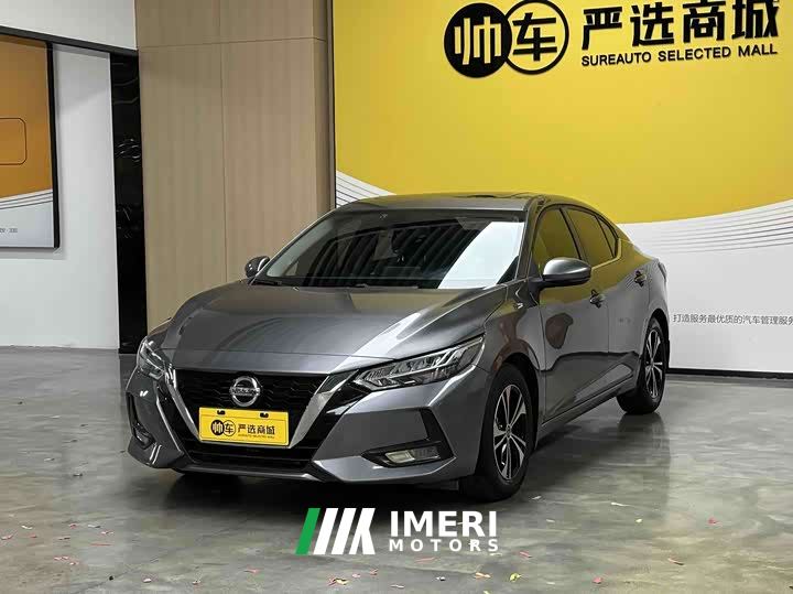 Nissan Sylphy 1.6L XL CVT Comfort Edition