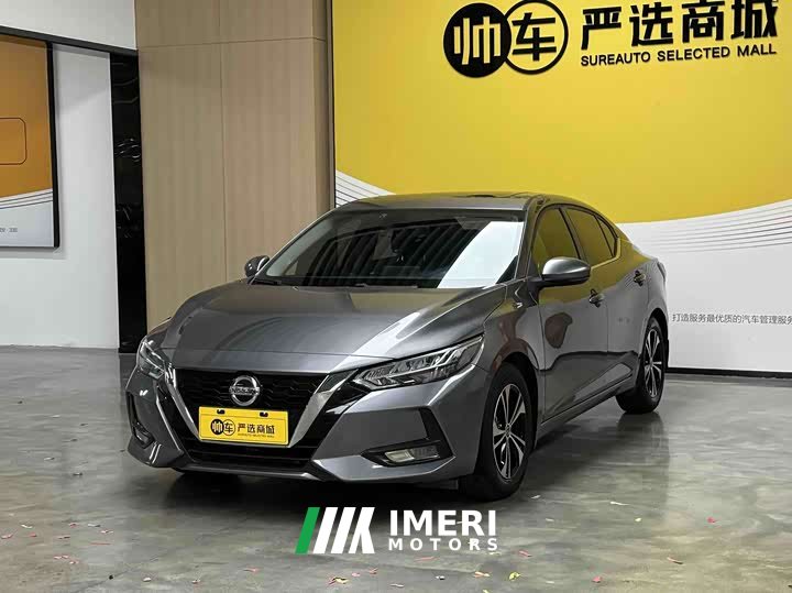 Nissan Sylphy 1.6L XL CVT Comfort Edition
