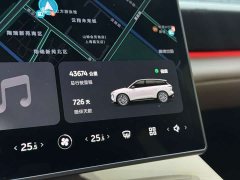 NIO ES6 75kWh - ფოტო 15