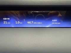 NIO ET9 102kWh Launch Limited Edition - ფოტო 15