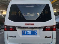 Golden Sea Lion Golden Lion M Classic 1.5L Travel Lion Passenger Vehicle 5-Seater - ფოტო 5