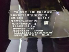 Tesla Model Y L Long Range All-Wheel Drive - ფოტო 18