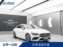 Mercedes-Benz CLA (Imported) 2021 CLA 200 - ფოტო 2