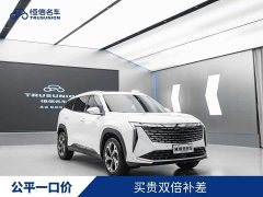Geely Boyue L 2.0TD DCT Flagship - ფოტო 2