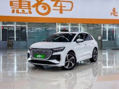 Audi Q4 e-tron 40 e-tron Trendsetter Edition - ფოტო 1