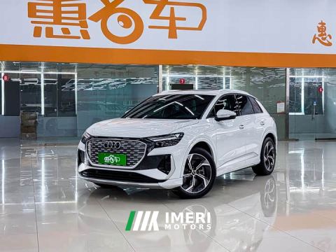 2023 Audi Q4 e-tron 40 e-tron Trendsetter Edition - автомобиль из Китая