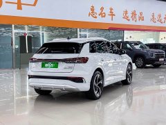 Audi Q4 e-tron 40 e-tron Trendsetter Edition - ფოტო 12